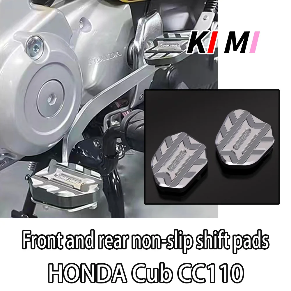 

Spirit beast is suitable for Honda Cub CC110 gear lever pedal modified motorcycle front and rear anti-slip shift foot pads