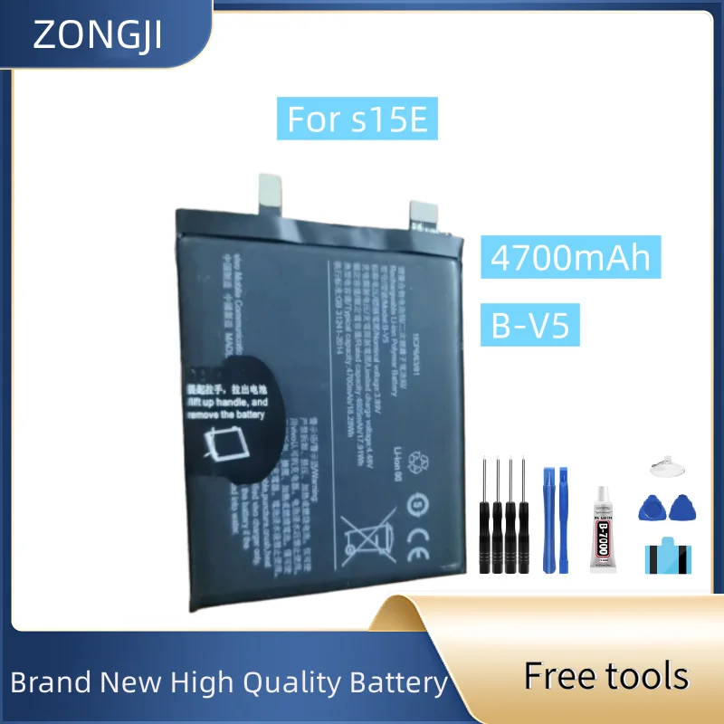 New Battery B-V5 4700mAh For s15E Mobile Phone Battery + Free Tools
