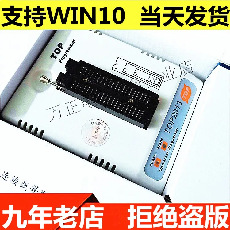 New original TOP2013 Universal/Programmer burner 2008/2011 upgrade shipped the same day GAL16V8 ATF16V8 GAL20V8 GAL22V8 2716-21V