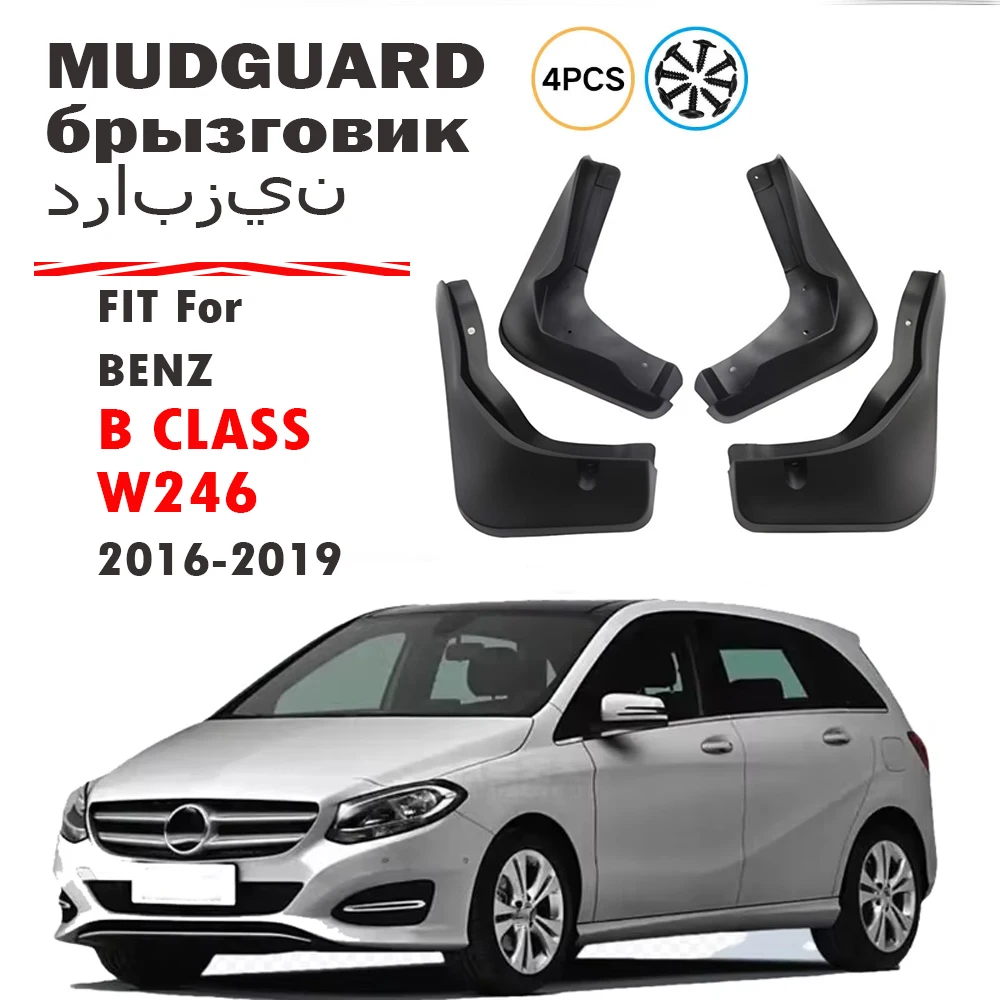 

2016 2017 2018 2019 для Mercedes-Benz B-класса W246 B200 B260: Комплект из 4 брызговиков (защита от грязи) для автомобиля