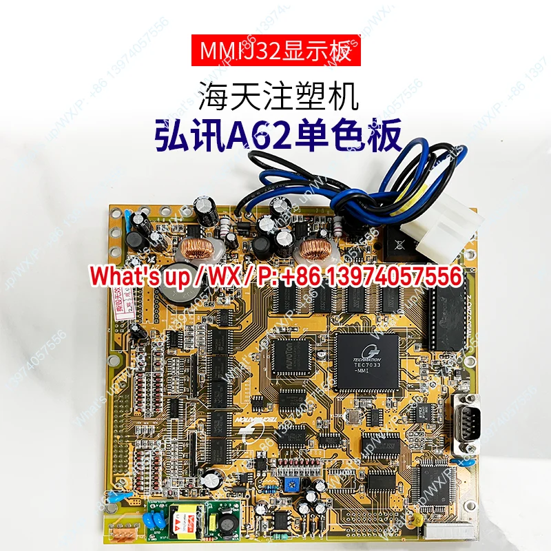 MMIJ32M3-2 A62 Hongxun computer monochrome display board Haitian CPU program board MMIK32