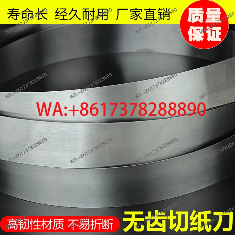 Paper cutter EUV cutter 3750 Rewinder knife with knife Toilet paper knife, food cutting knife Firecracker special cutter