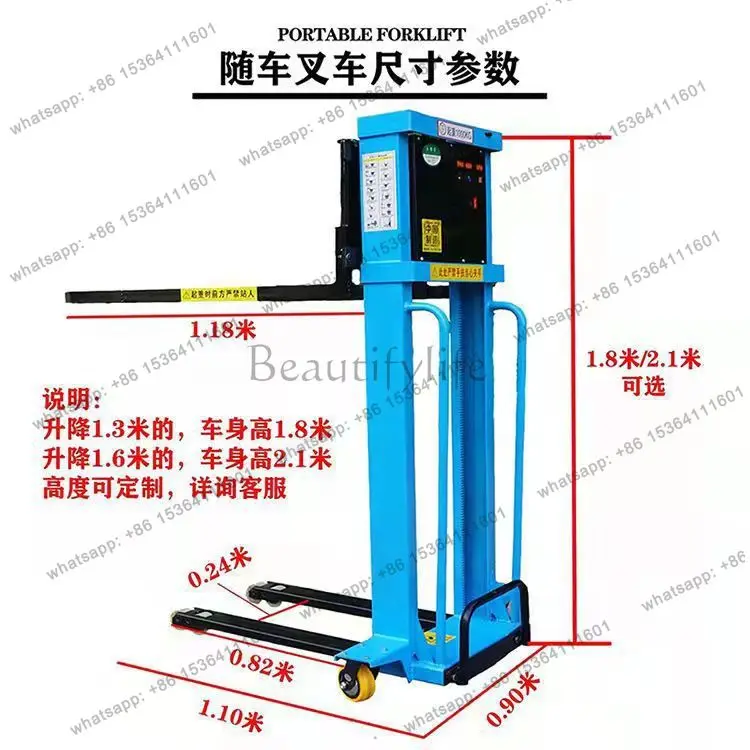 Electric on-board forklift hydraulic loading and unloading artifact portable remote control lift forklift
