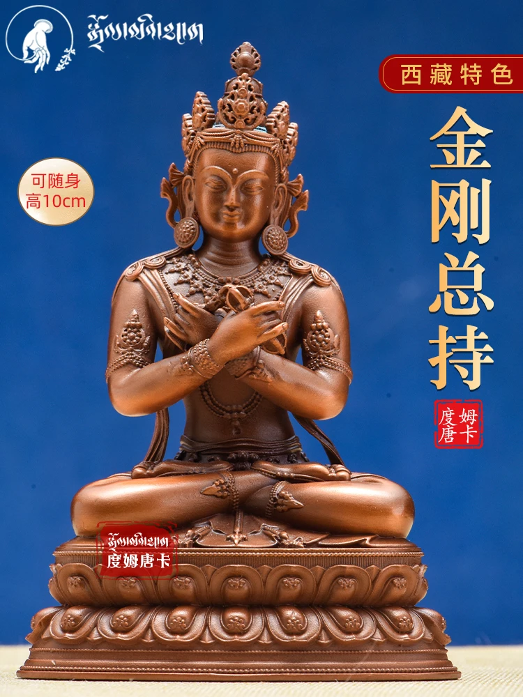 

Tibetan Tantra 3 inch 10cm King Kong always holds a small Buddha statue for household worship bronze statue, pure copper statue