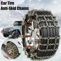 Car Tire Snow Chains S/XL 165-265mmm For Car SUV Anti-skid Tires Chains Winter Outdoor Anti-skid Chains Accessories