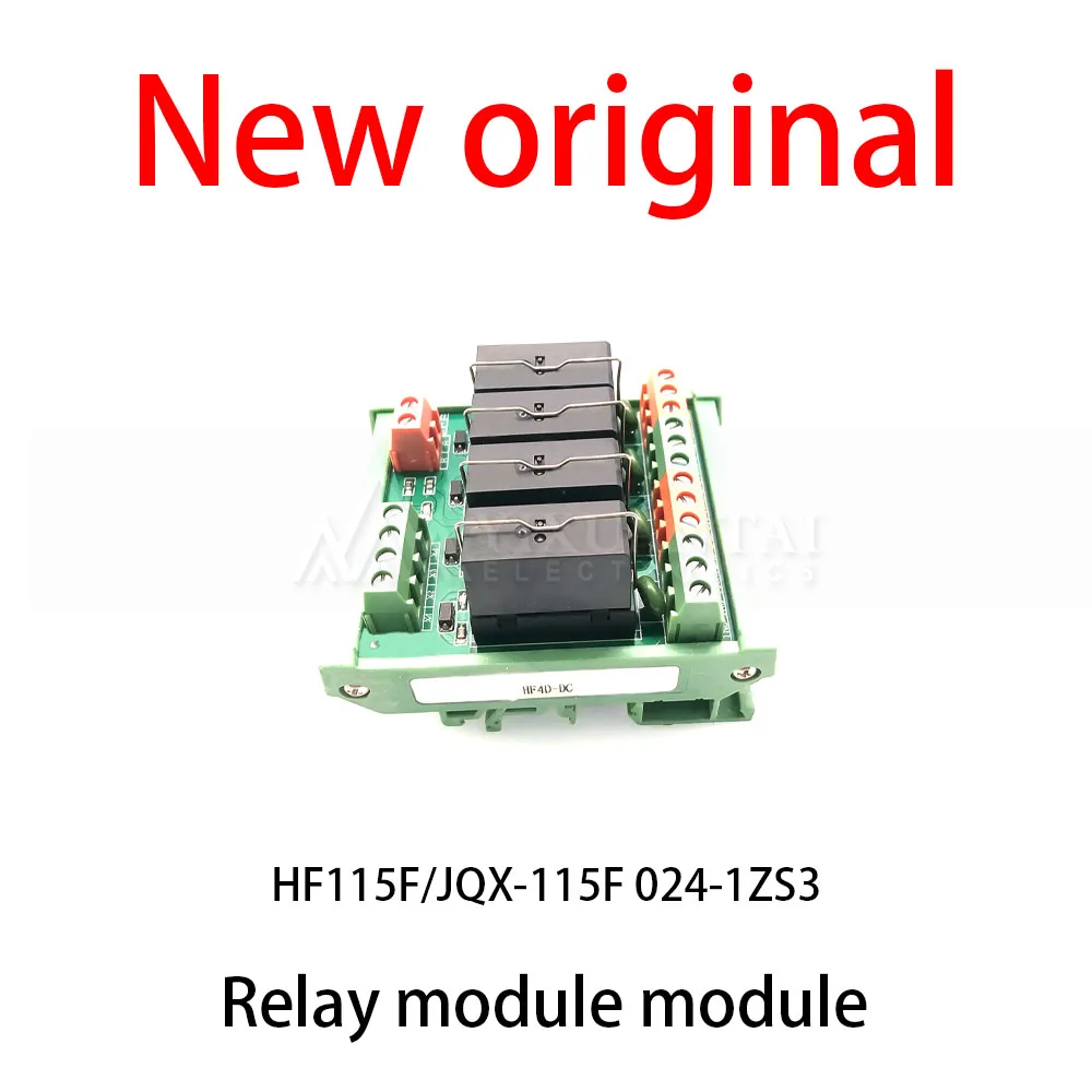 (1pcs) 100% New relay HF115F/JQX-115F 024-1ZS3 24V input 16A