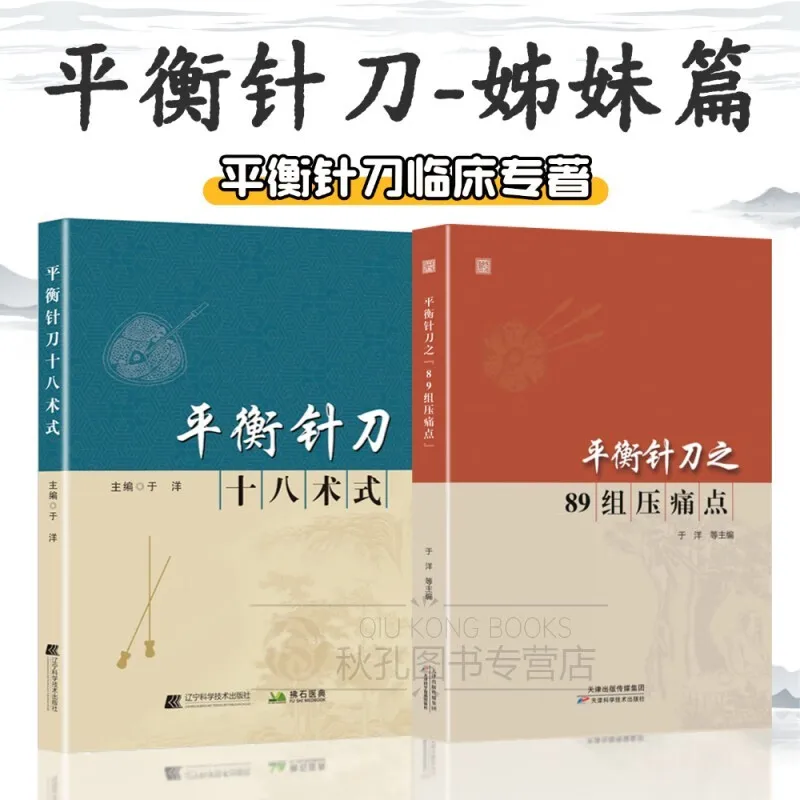 

Клиническая медицина: учебники видео по клинической процессурованной терапии акупутомии с иллюстрациями