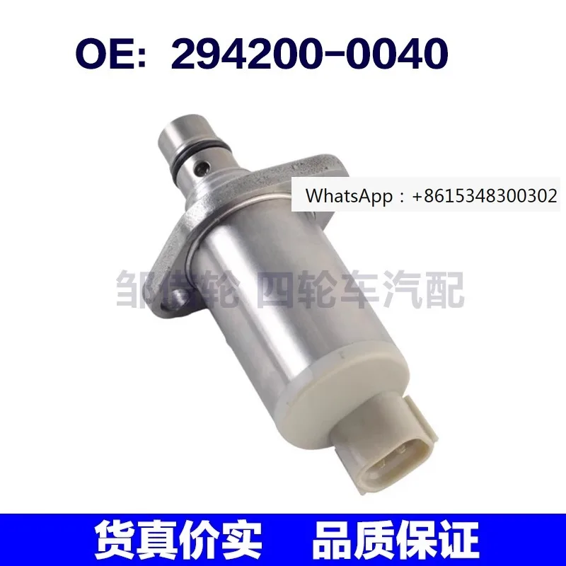 

Applicable to fuel common rail solenoid valve 294200-0040 04226-0L020 04226-30020