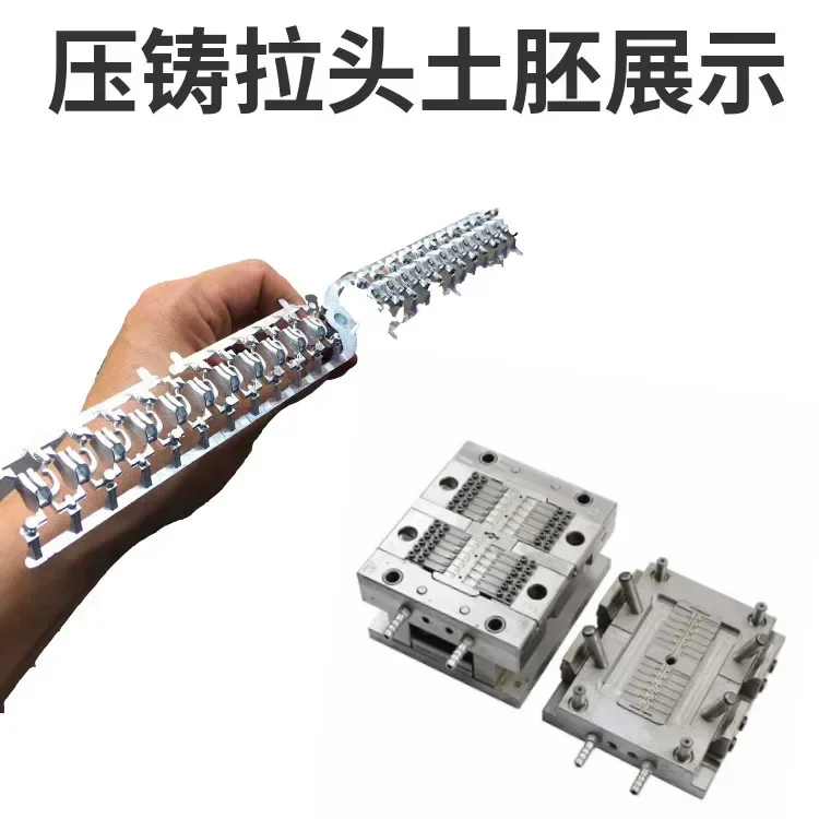 الأكثر مبيعا الشركات المصنعة بالجملة سبائك الزنك المنزلق سحب علامة التبويب قلادة المعدات غرفة ساخنة صغيرة سبائك الزنك يموت