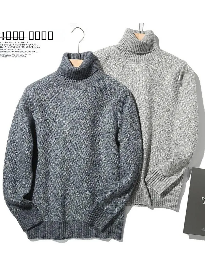 

Новый утепленный мужской свитер из улучшенной шерстяной смеси с высоким воротником, вязаный, повседневный, в городском стиле, для осени и зимы