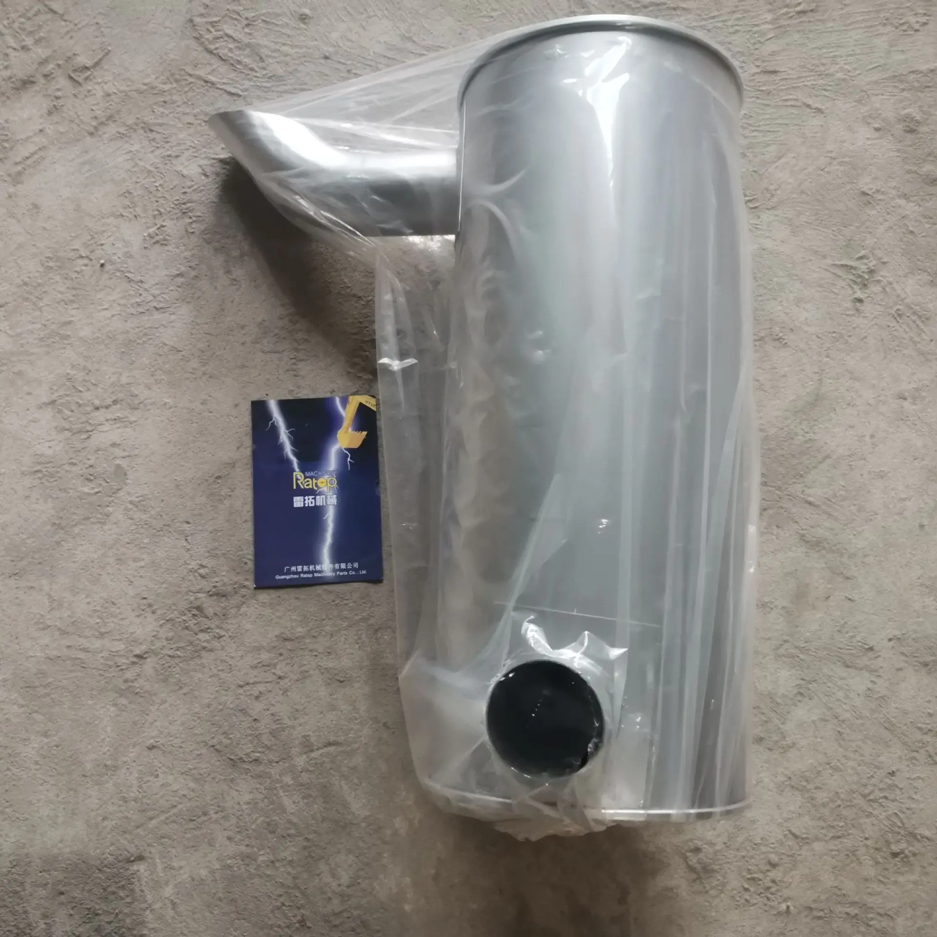 Excavator Accessories ZAX200-3 Muffler 4625214