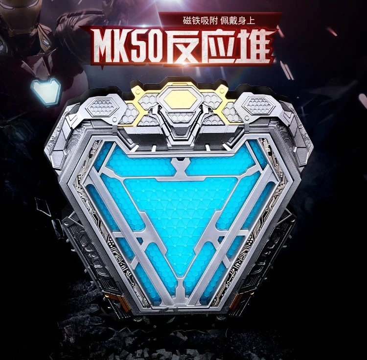 

Marvel Avengers 10cm Iron Man Mk50 1:1 Ark Reactor Chest Light Wearable Pvc Gifts Model Toys Desktop Ornament