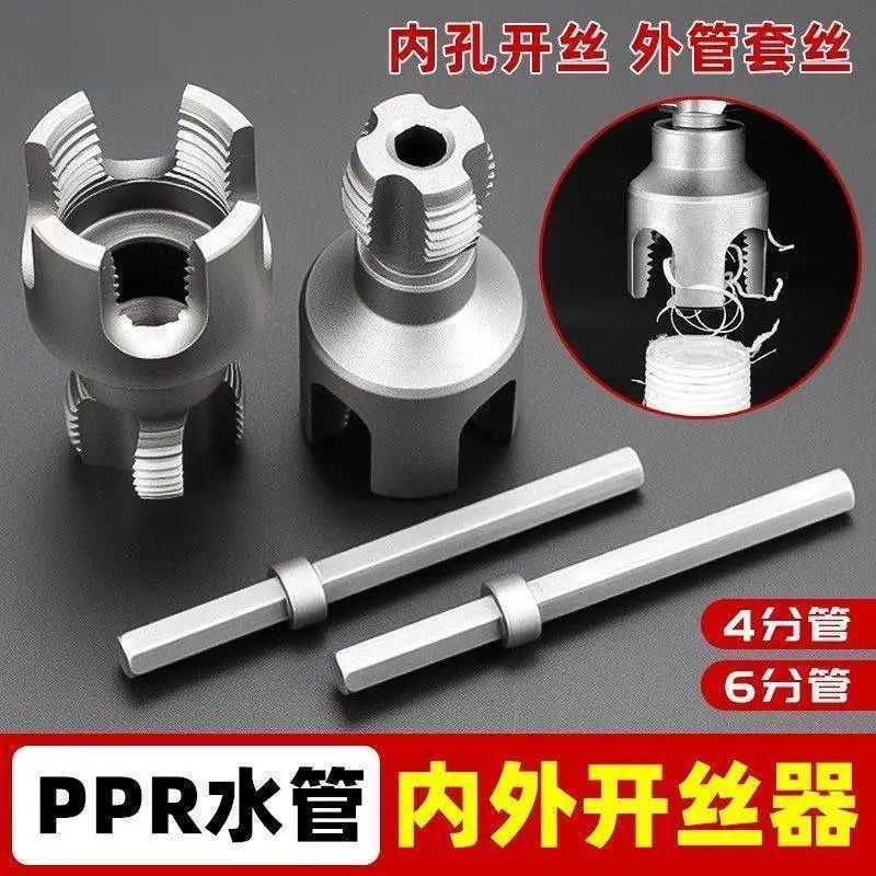 Juego de 3 Herramientas para Roscado de Tuberías de Plástico PVC, PPR, MPP de 1/2'', 3/4'' y 1'' Pulgada, Macho y Hembra