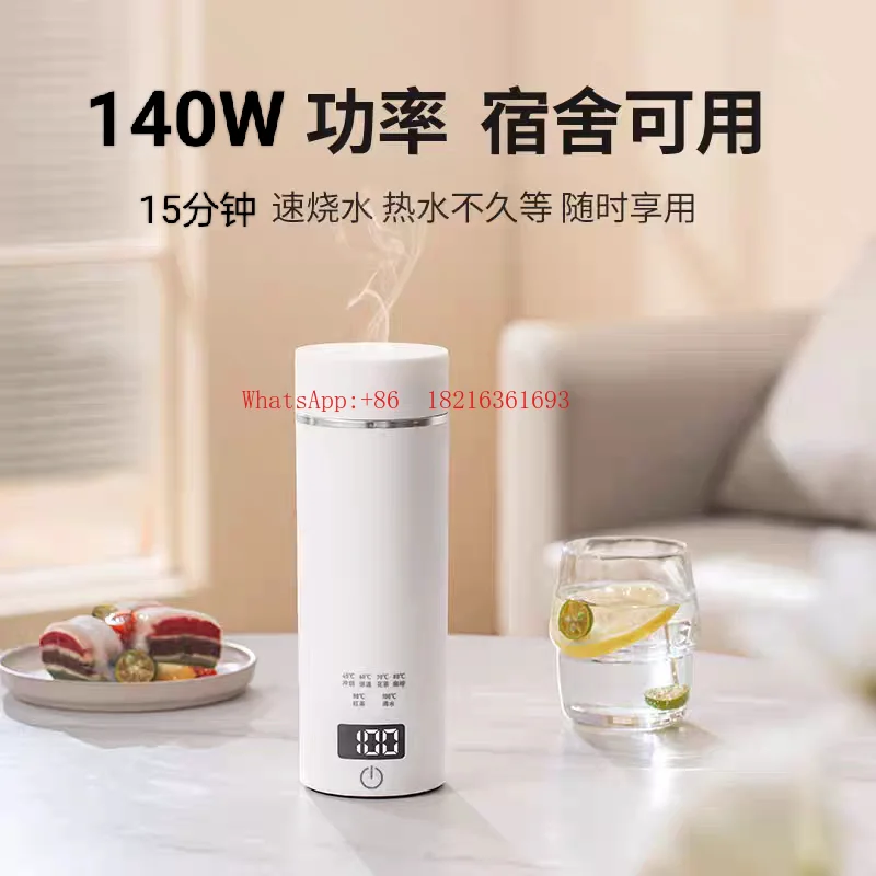 bouilloire-Electrique-portable-universelle-pour-voyage-et-hebergement-–-petite-bouilloire-de-voyage