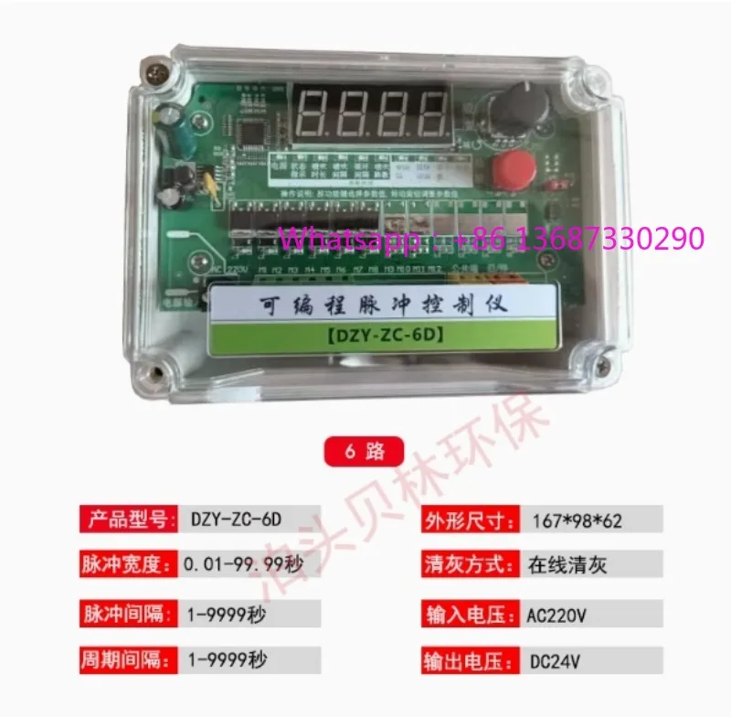 E-l-ectromagnetic pulse valve bag filter electric control cabinet P-r-ogrammable pulse controller 1-64 channels