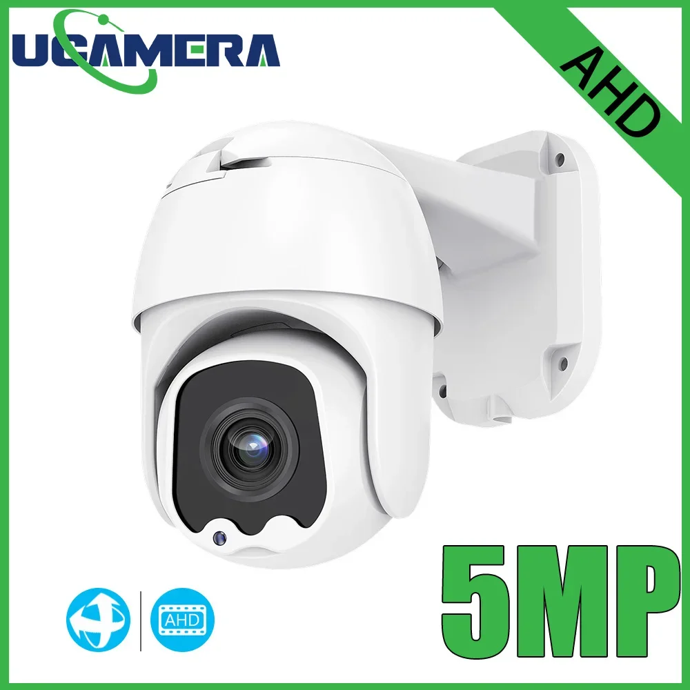 

IMX307 AHD camera Waterproof IP 66 ahd camera 1080P CCTV camera 4 Array Led Night Vision 30M distance 5X Optical Zoom