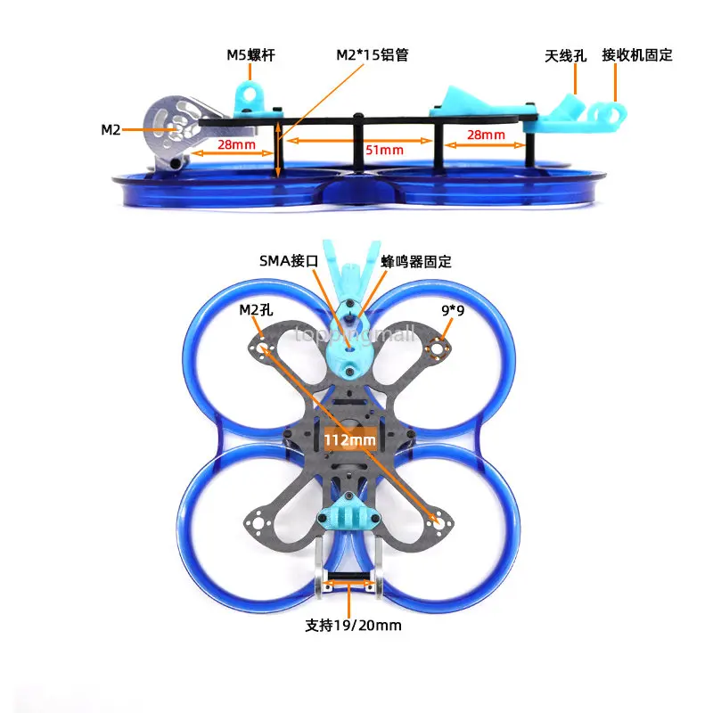 HSKRC CC25pro 2.5inch Carbon Fiber Frame Wheelbase 112mm w/ Duct TPU 3D Print Part for  O3 Walksnail Avatar Air RC FPV Drone