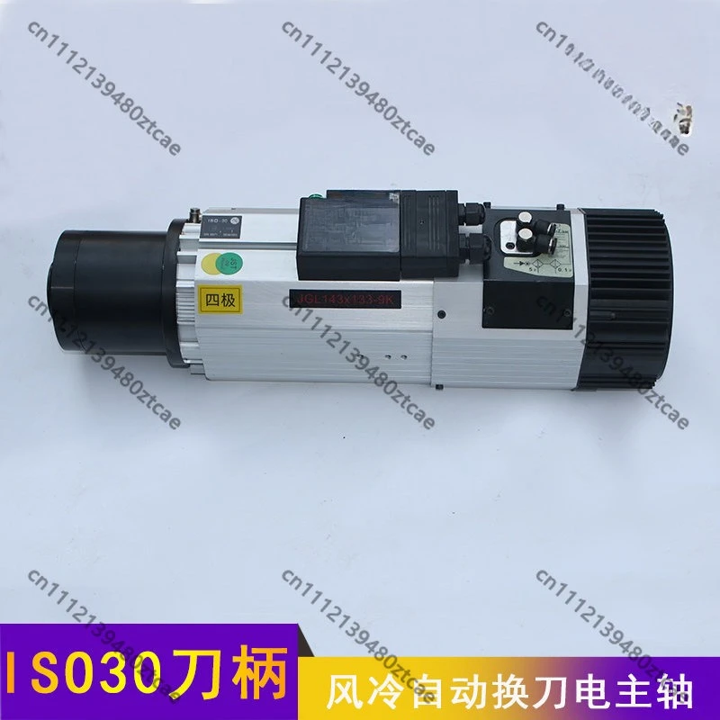 9.0KW Auto Tool Change CNC Spindle Motor High Speed Cutting Engraving Machine Electric Spindle Model