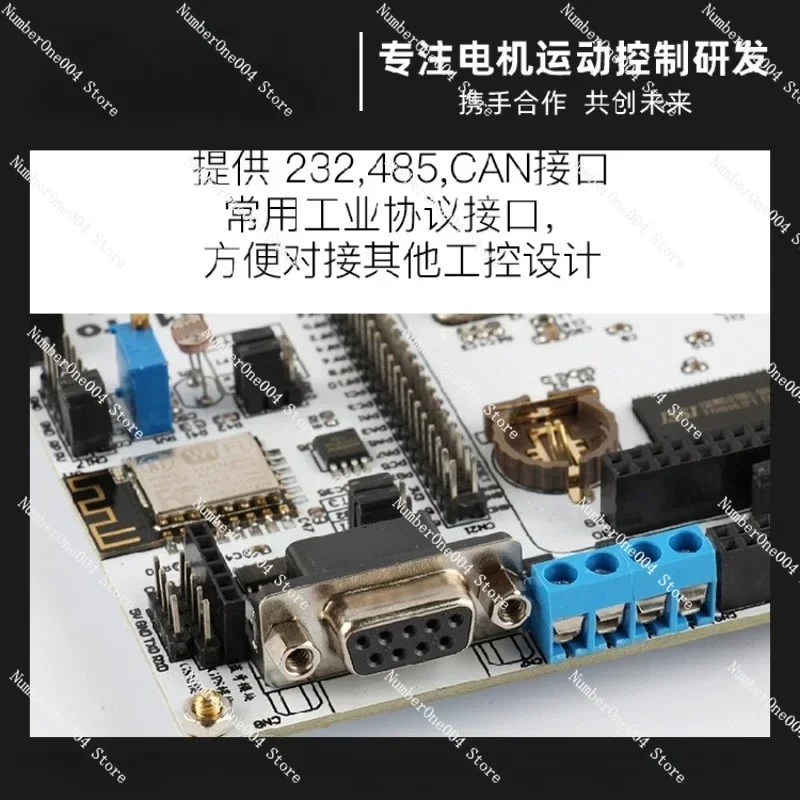 Suitable for STM32 Development Board HAL Learning Board F103 Motor Control Brushless Industrial Control Stepper Brushed