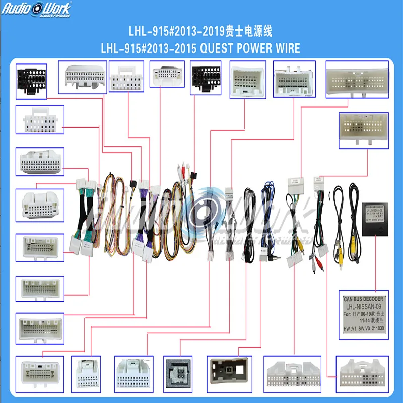 

Комплект проводки для автомагнитолы Nissan Elgrand E52 Quest 2011-2017 с декодером Canbus и адаптером питания