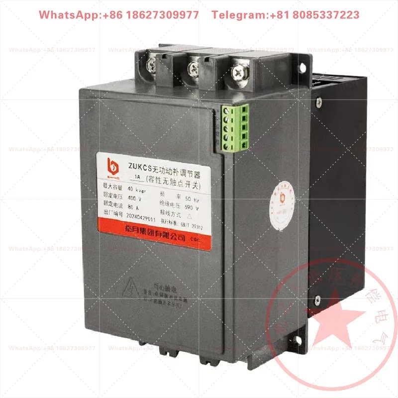 ZUKCS-1A-30 ZUKCS-3F-3 * 10 reactive active compensation regulator capacitive touchpoint switch