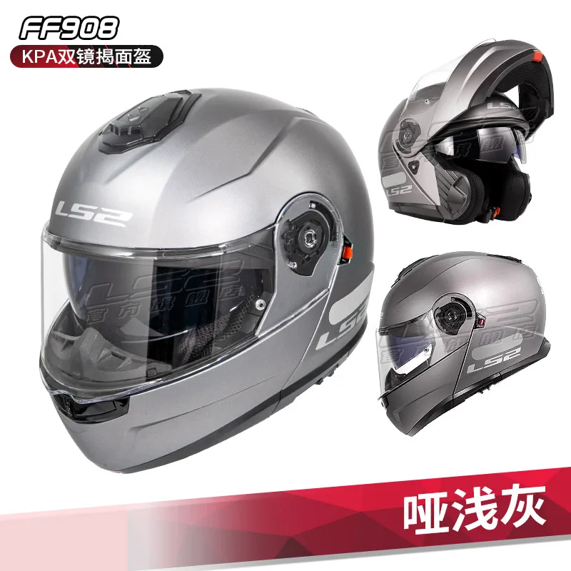 Original LS2 FF908 Flip up Motorcycle Helmet STROBE II Dual Lens Modular Helmets Sun Visor ECE