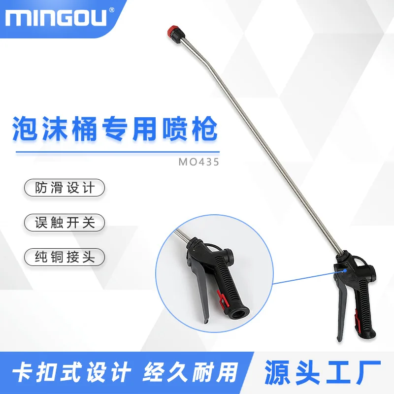 

Подходит для прямых поставок с фабрики, пистолет для пены, ведро для пены для мойки автомобилей, специальный пистолет для распыления жидкой воды и пены, оптовая продажа