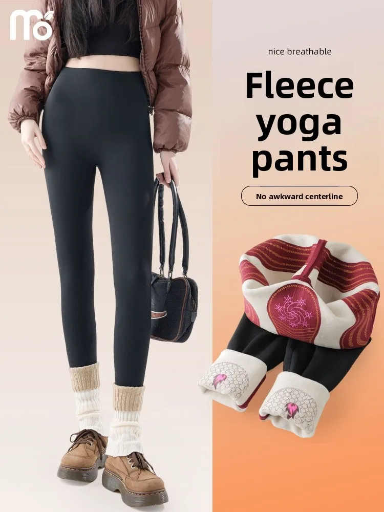 

High-Waist Fce Lined Yoga Pants Women's Outerwear ark Pants Warm Butt Lifting Non-Slip Base Layer Trousers Casual Long P...