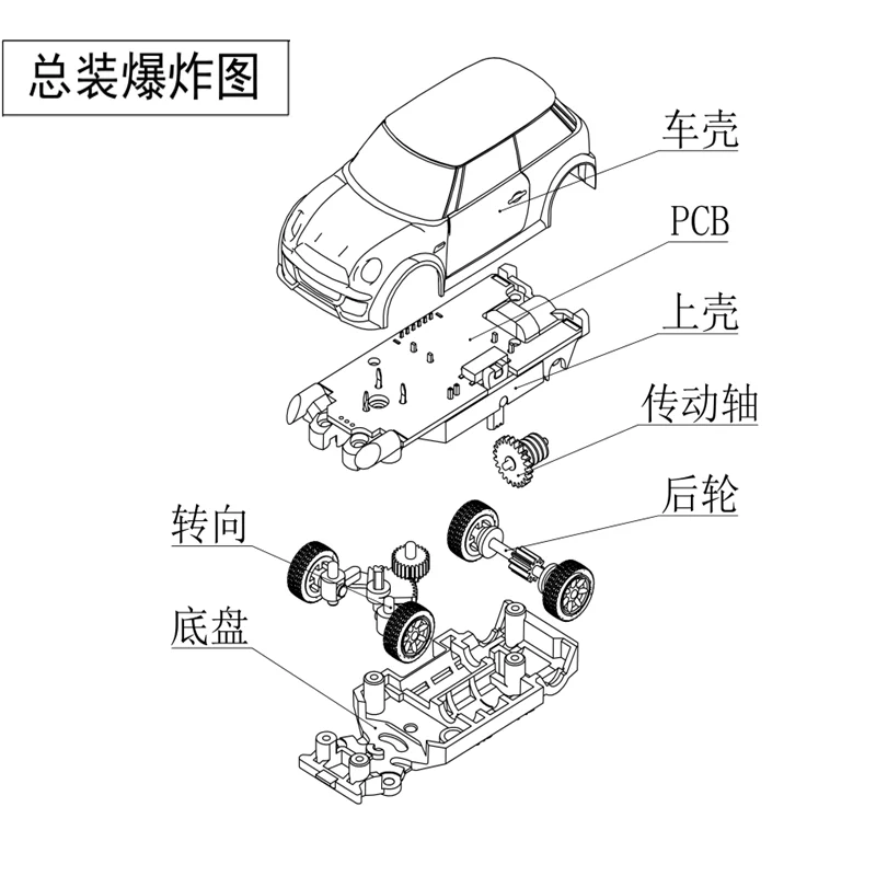 TURBO RACING 1:76 C10 MINI RC Miniature Full Scale Micro Remote Control Car Parts Car Shell Tail Light Motor Spring Gear Shaft