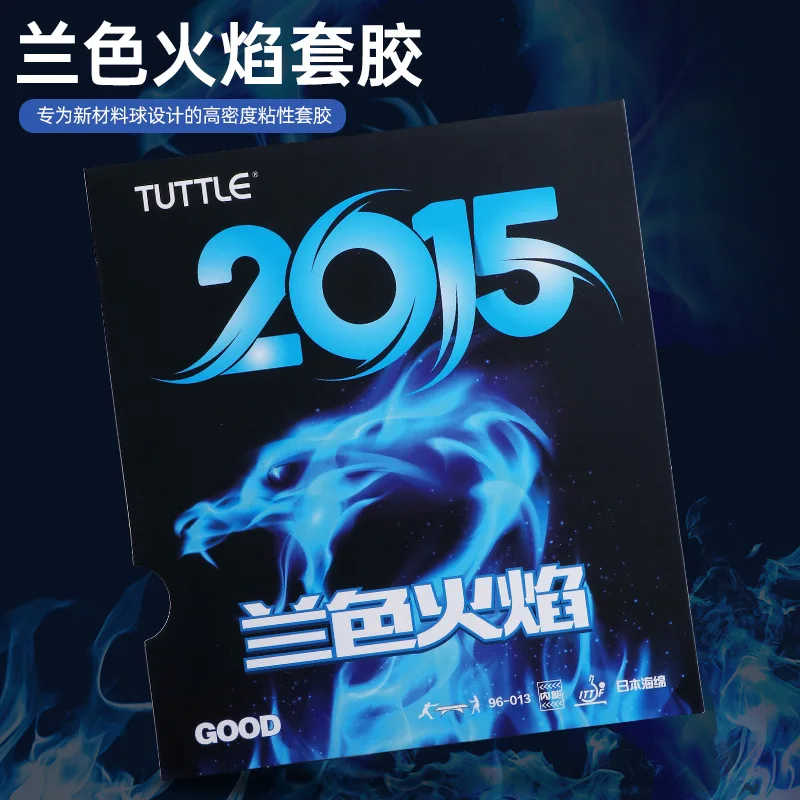 TUTTLE Blue Flame Table Tennis Paddle Rubber Adhesive Arc Ring Fast Attack Glue Match Training Reverse Glue