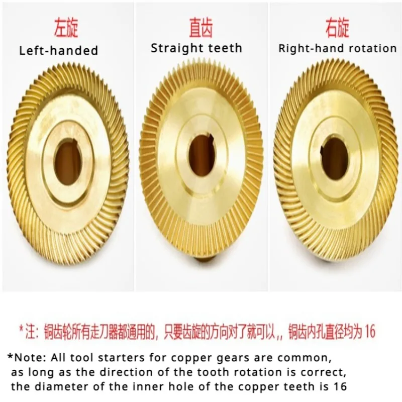 Milling Machine Servo Power Feed Brass CNC Mill Straight Gear for Bridgeport Mill Part Left and Right Rotating Pinions