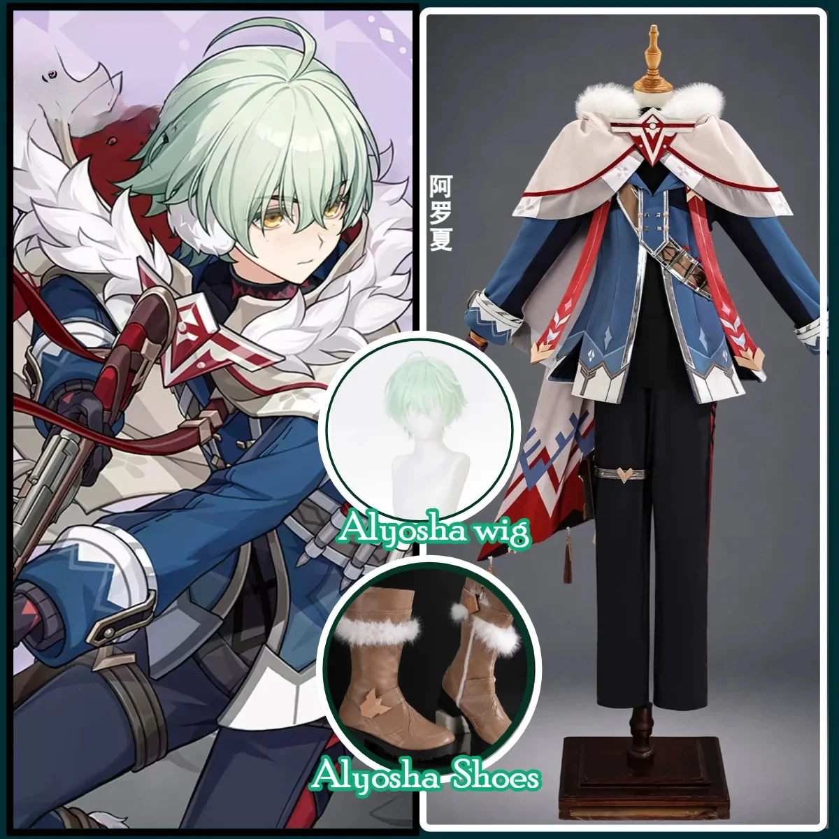 Game Genshin Impact Alyosha Sw - Men Shoes High review and price