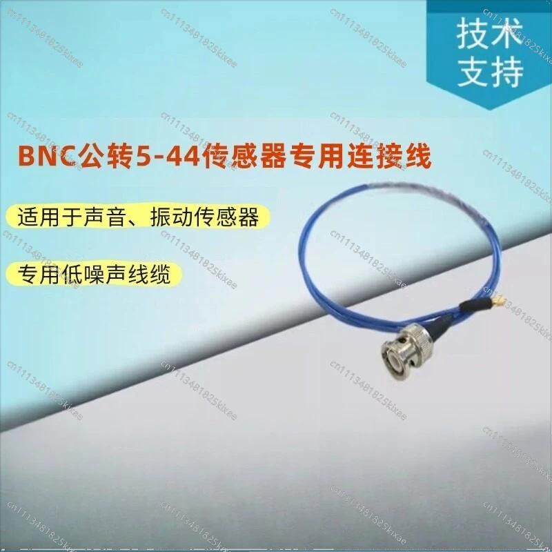 For 5-44 Turn BNC Cable, Wire Length Customization, Sensor Dedicated Cable