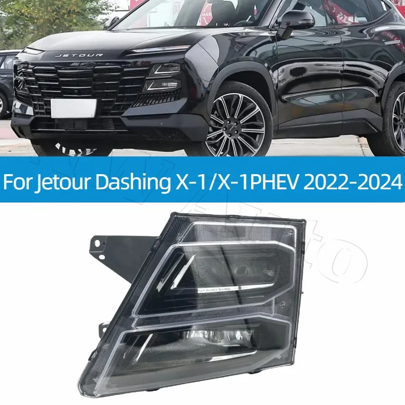Front Headlight Daytime Running Light For Jetour Dashing 2022 2023 2024 Foglight DRL Day Light Light