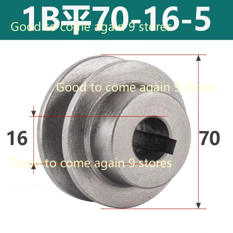 1pcs OD:70mm Groove width:16mm 1B Type Cast Iron Belt Pulley Single Groove Motor Pulley Complete Motor V-belt Pulley 5