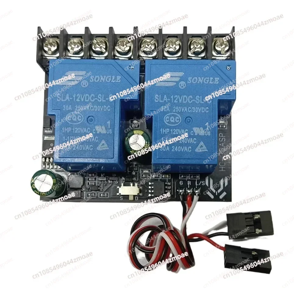 Dual channel model remote control switch, aircraft model relay, light control motor forward and reverse