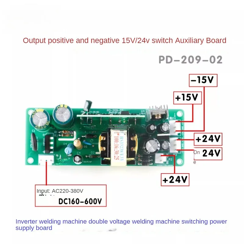 Inverter welding machine 220/380V dual voltage switching power supply board, plus or minus 15V 24V