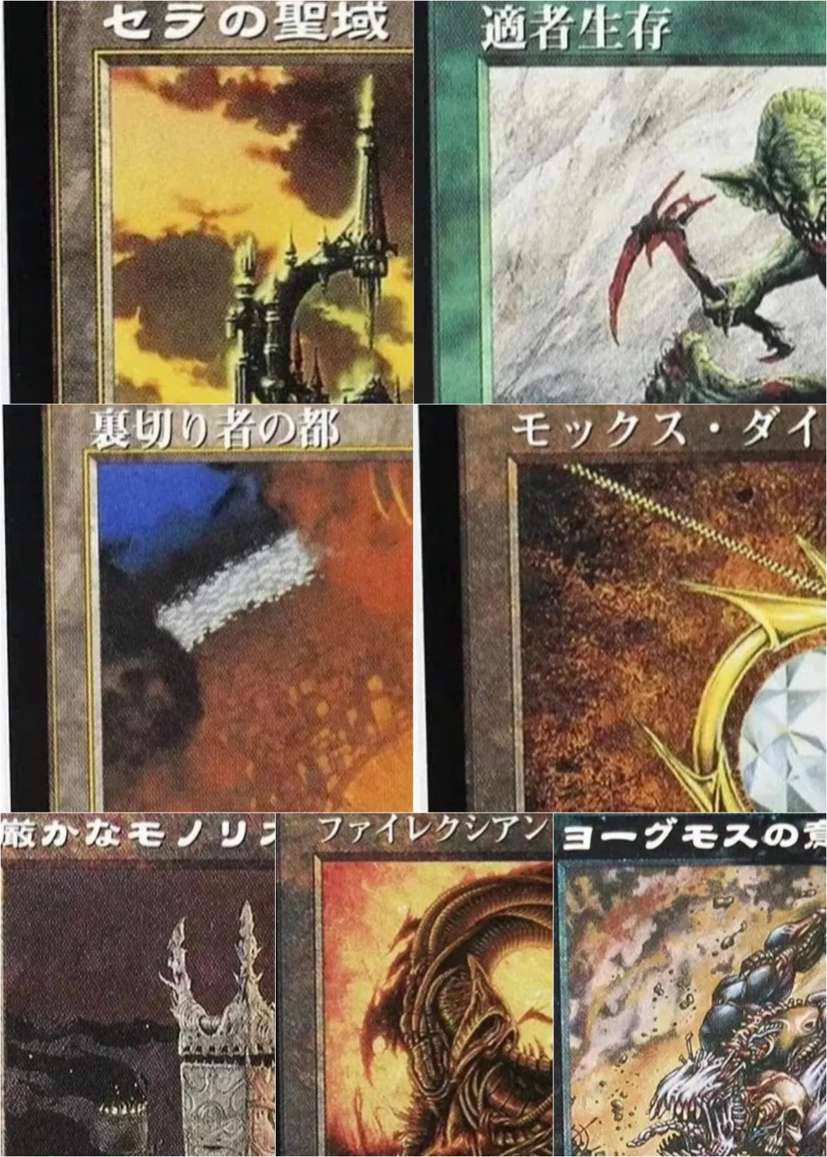 

JPN "Phyrexian Dreadnought/Survival of the Fittest/Intuition" Regluar Magical Proxy Cards Top Quality Board Trading Cards Proxy
