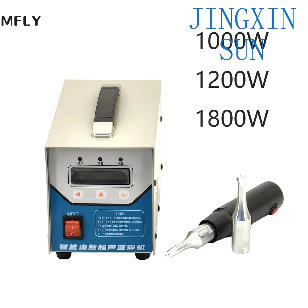 28KHz 1000-1800W Portable Ultrasonic Plastic Spot Welder Ultrasonic Spot Welding Machine with two welding tips 220V/110V
