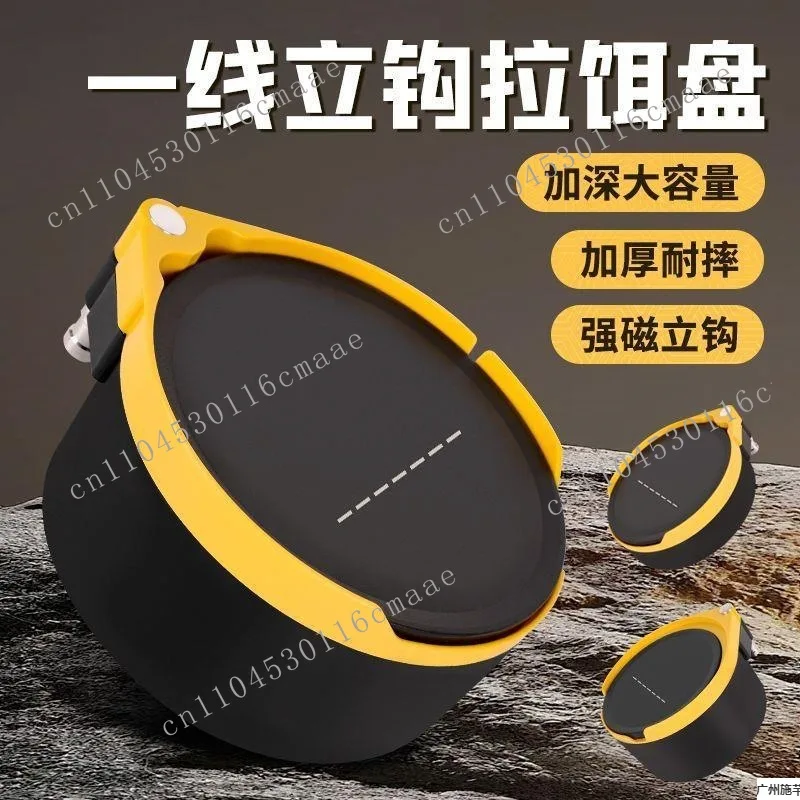 New line vertical structure pull bait tray floating tray brush bait board competitive black pit wild fishing bait box