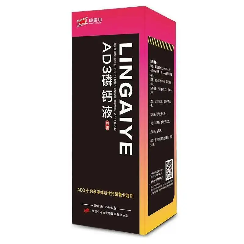 

AD3 Кальций-фосфорная жидкость для голубей, птиц, витаминный питательный раствор для развития костей и здоровья для гонок, домашних голубей