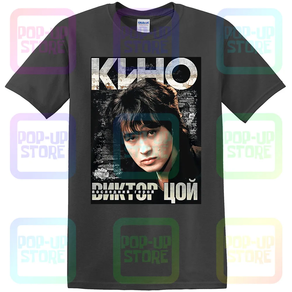 T-shirt КИНО \