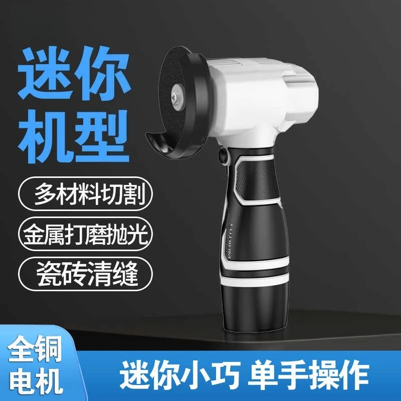 Portable 12V Cordless Mini Angle Grinder Lithium Powered Cutting Polishing For Metal Woodworking Rust Removal