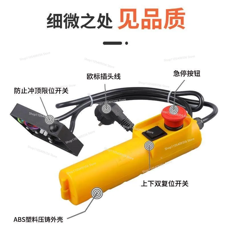 For 220V Miniature Electric Standard Emergency Stop Double Handle Lifting Small Crane Handle Outside