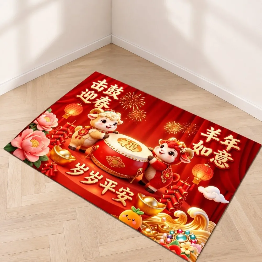 Weaving Texture Goat Year Floor Mat Cartoon Quick Dry 2027 New Year Anti Slip Mat Soft Blessing Words Sheep Door Mat