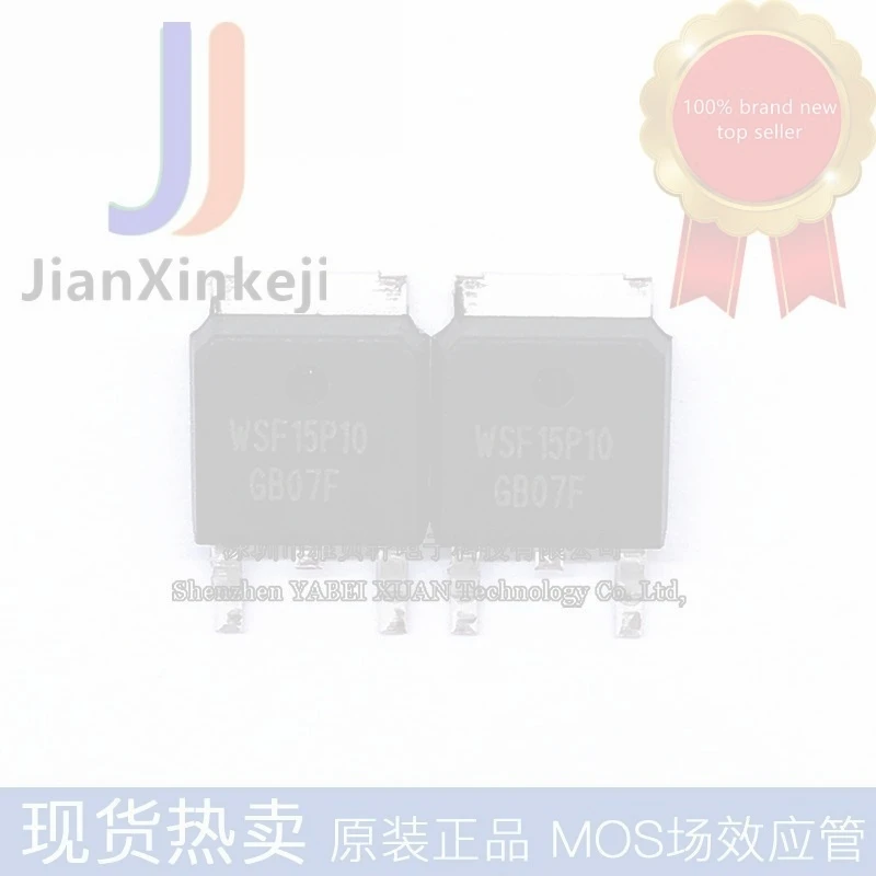 20pcs 100% orginal new SMD MOS field effect tube WSF15P10 TO-252-2 P channel 15A 100V in stock