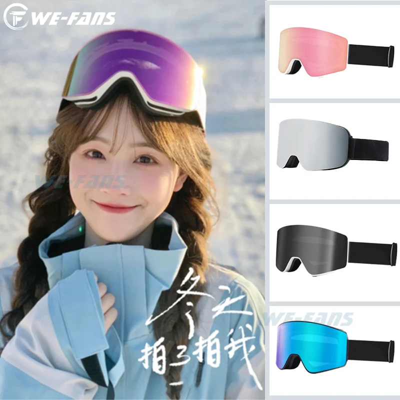 

Professional Ski Goggles Men Mask Lens Adult Anti-fog Snowboard Skiing Glasses Women High Definition Winter Snow Eyewear Multi