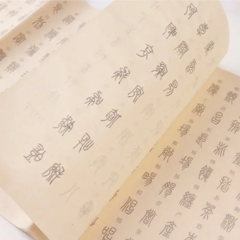 Common Character Calligraphy Xuan Paper Copybook Seal Script Brush Pen Special Chinese Calligraphy Copying Writing Book Beginner