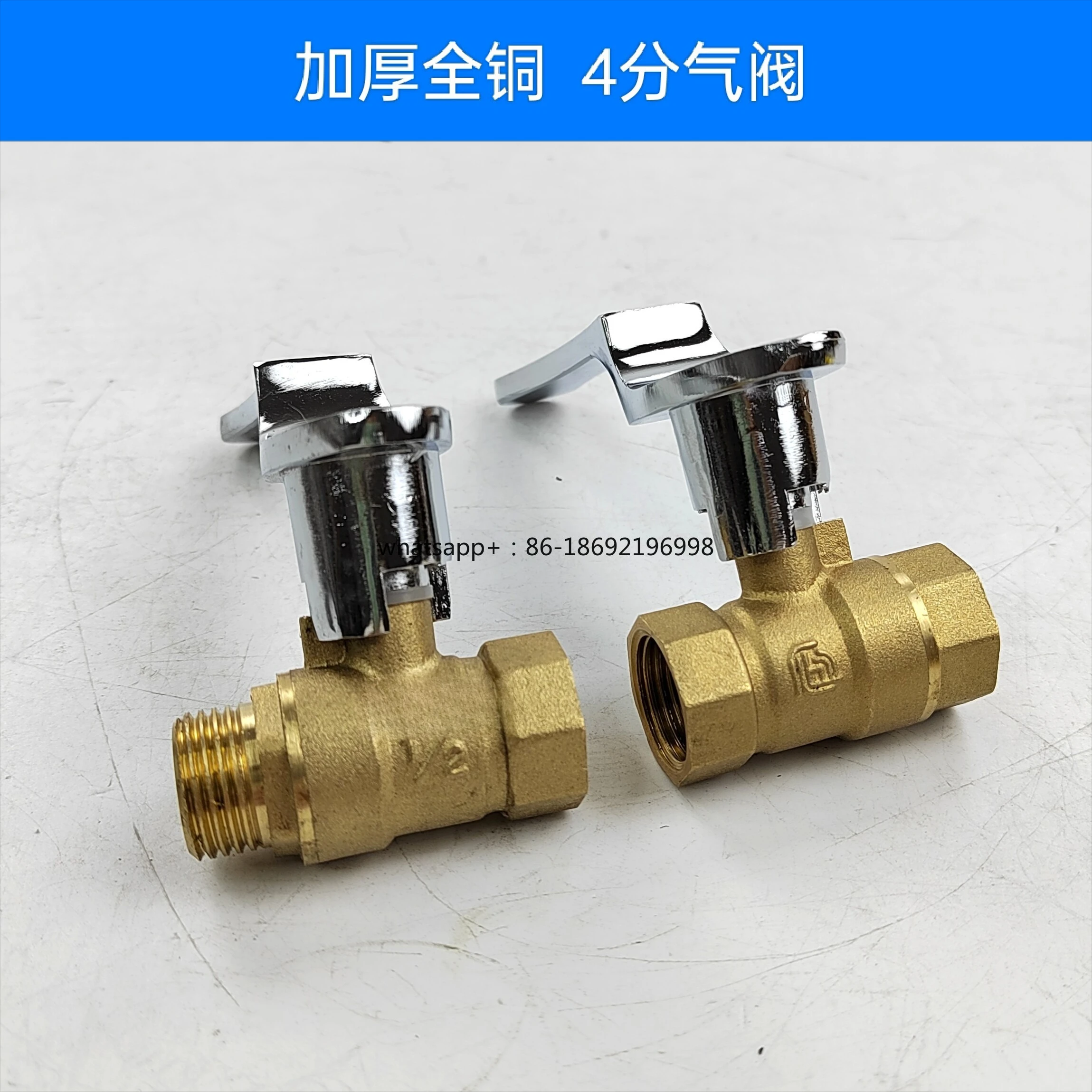 Thickened All-copper 4-point 6-point Air Valve Switch Commercial Valve Cooker Valve