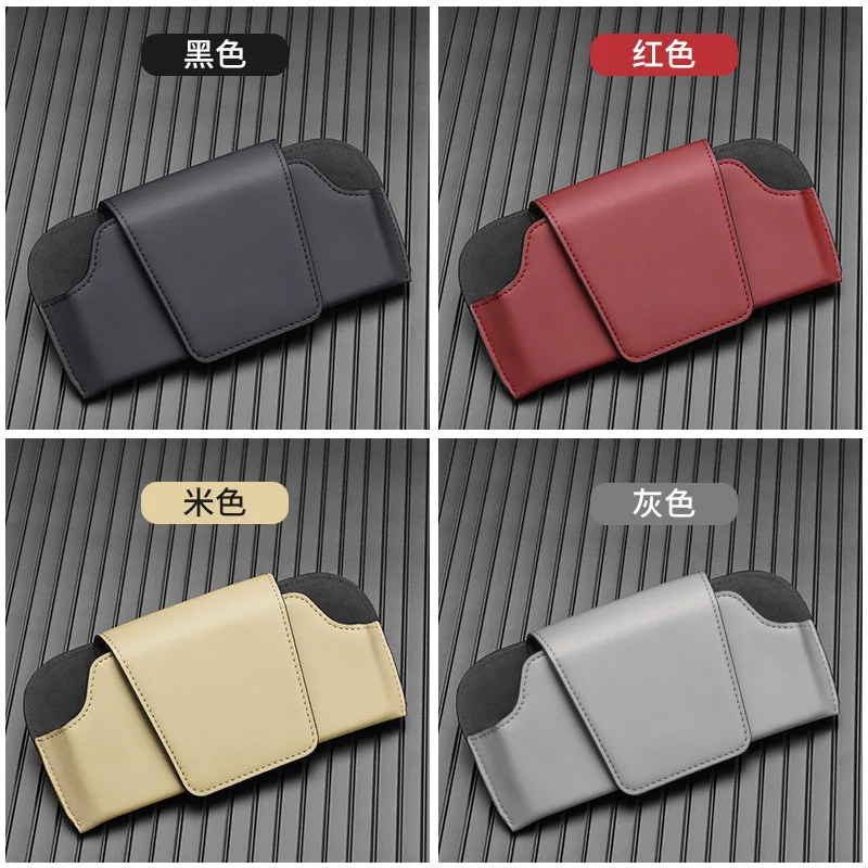 Car Sunglasses Clip Leather Glasses Box Sun Visor Glasses Holder Case Card Ticket Magnetic Fastener Organizer Eyeglasses Storage